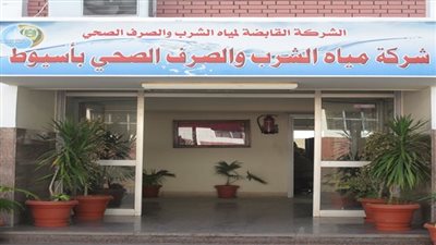 مياه أسيوط تعلن عن استيفاء ثلاث محطات لمتطلبات تفتيش شهادة TSM