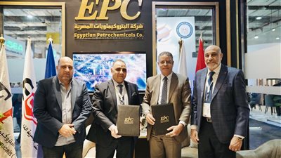 هيئة الاستشعار من البُعد توقع بروتوكول تعاون مع شركة البتروكيماويات المصرية