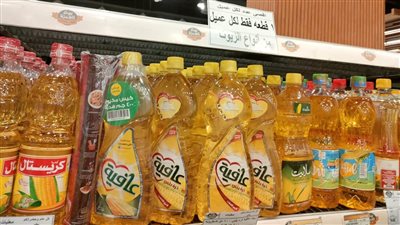  آخر تطورات أسعار الزيت مساء اليوم الخميس 22-2-2024 في الأسواق