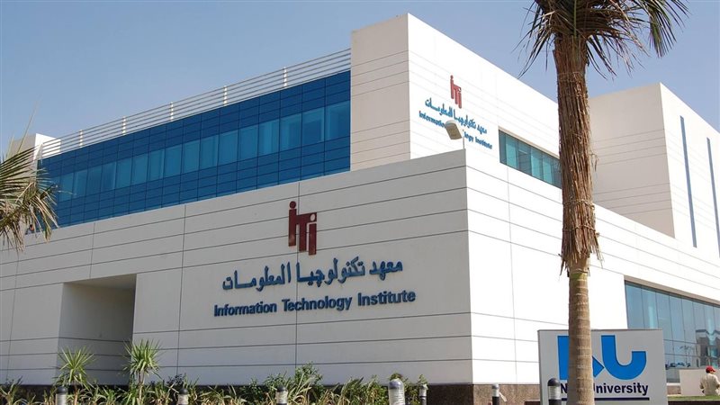 معهد تكنولوجيا المعلومات،