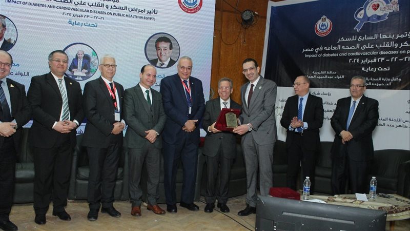 المؤتمر السابع للسكر