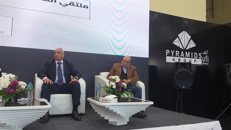 الرقابة على الصادرات: