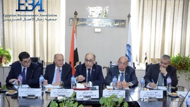 جمعية رجال الأعمال