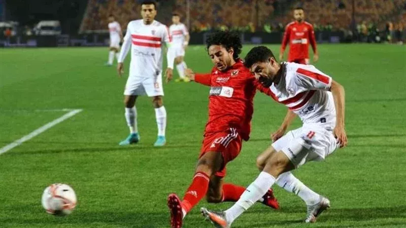  الأهلى والزمالك،