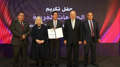 وزير التعليم العالى يكرم جامعة بنها لتقدمها فى التصنيف العربي للجامعات 