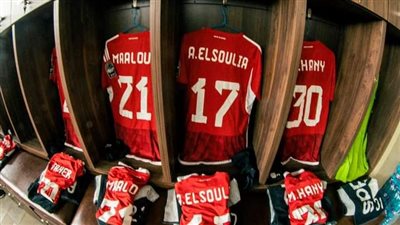 دوري أبطال أفريقيا، غرف خلع ملابس الأهلي قبل مواجهة ميدياما (صور)