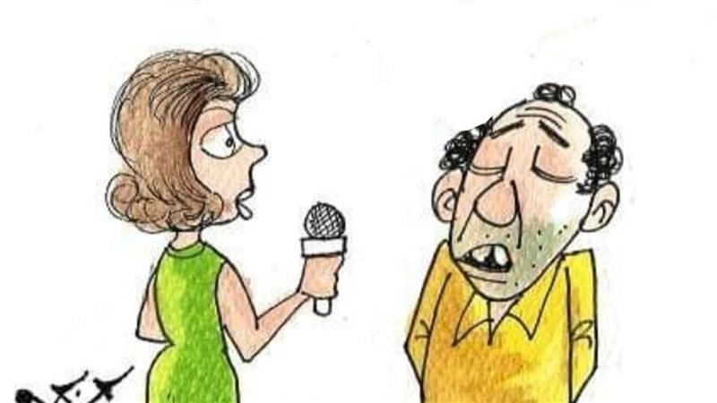 اللحمة والمسافة صفر