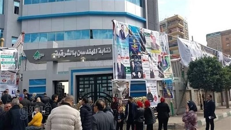 نقابة المهندسين،