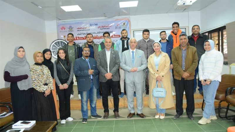 جامعة اسيوط تنظم