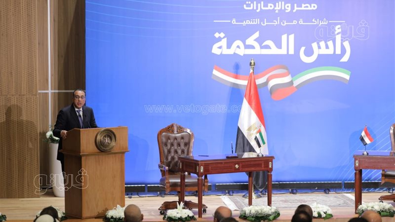 الدكتور مصطفى مدبولى