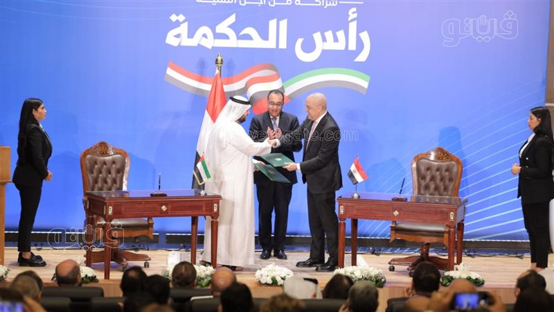 مشروع رأس الحكمة،