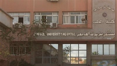 السيطرة على حريق محدود بمستشفى بني سويف الجامعي 