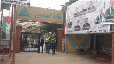 انتخابات نقابة المهندسين بأسيوط، 