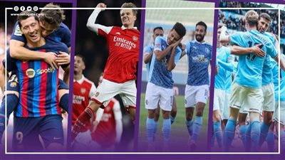 السبت العظيم، مواعيد مباريات اليوم بالدوريات الأوروبية والعربية وأبطال إفريقيا والقنوات الناقلة