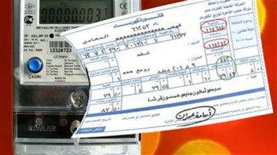 4 نصائح جديدة من الكهرباء للتوفير في الاستهلاك الشهري