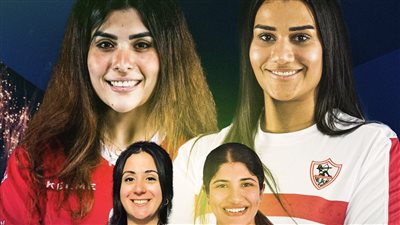 الكرة الطائرة، الأهلي يلتقي الصيد والزمالك يواجه سبورتنج بنصف نهائي سوبر السيدات