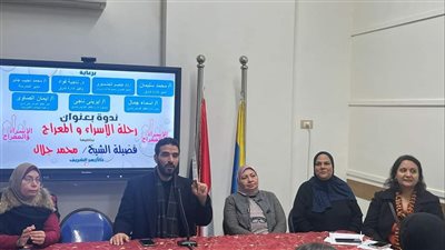 ندوة عن فضل النصف من شعبان والاسراء والمعراج بمدارس شرق الإسكندرية 