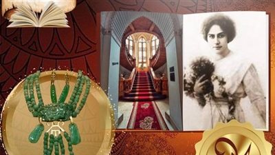 متحف المركبات الملكية يعرض طقم حلي من العقيق الأخضر للأميرة سميحة كامل