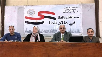 النيل للإعلام بالمنوفية يعقد ندوة حول صناعة الحديد والصلب