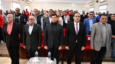 وزير الرياضة ومحافظ بورسعيد يشهدان ختام الملتقى التثقيفي 