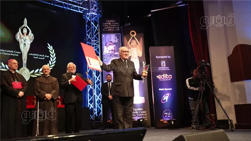 مهرجان المركز الكاثوليكي،