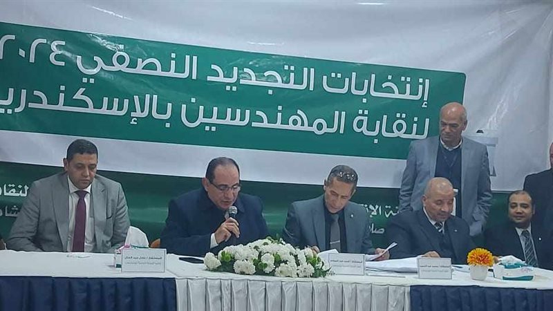 نقابة المهندسين،