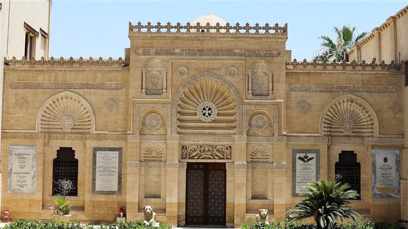 المتحف القبطي، فيتو