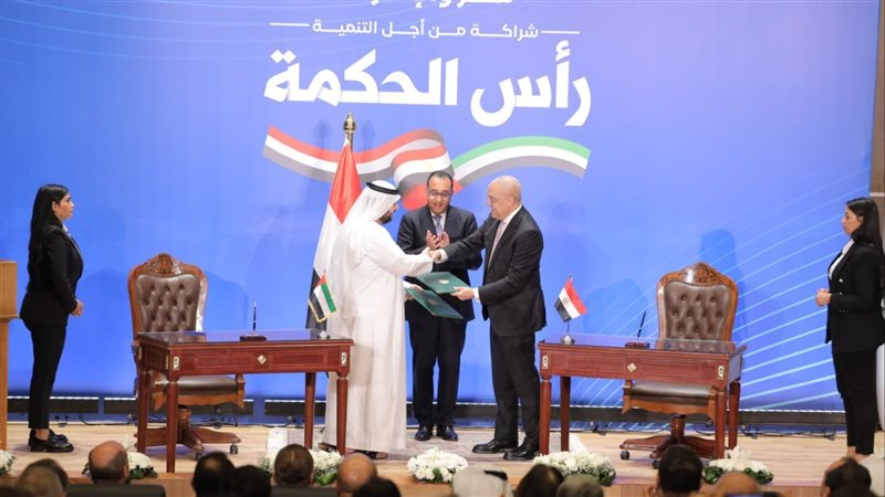 رأس الحكمة، فيتو
