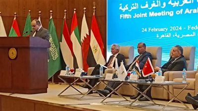 تفاصيل انعقاد الاجتماع الخامس المشترك للغرف العربية والتركية