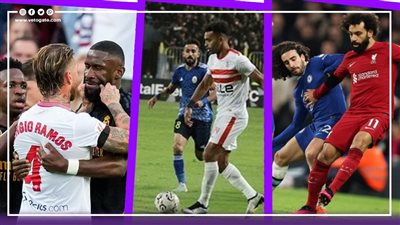 ليفربول وتشيلسي والزمالك وأبو سليم، مواعيد مباريات اليوم الأحد 25-2-2024