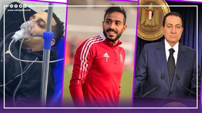  نشرة الأخبار، ذكرى رحيل مبارك، قصة الهبوط الاضطراري عن السلطة، بيبو يكشف سر استبعاد كهربا، نقل رضا البحراوي للمستشفى 