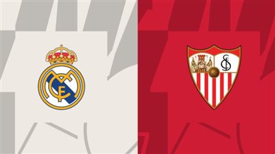 بث مباشر مباراة ريال مدريد وإشبيلية في الدوري الإسباني 