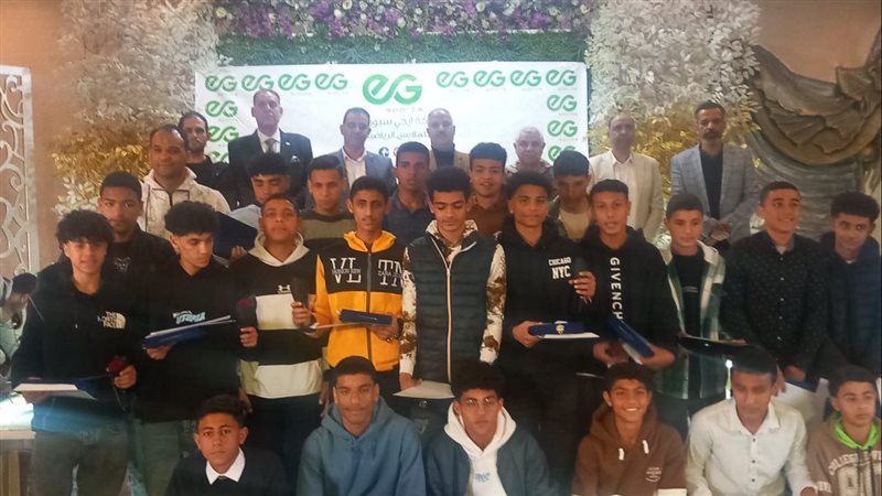 تكريم بطل العالم
