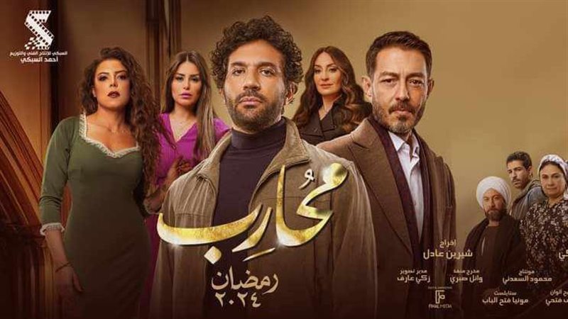 مسلسل محارب،فيتو