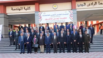 وزير التعليم العالي يرأس اجتماع الأعلى للجامعات بالوادي الجديد