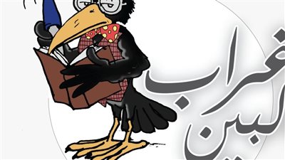 ساخرون، غراب البين يكتب: فوانيس وياميش 