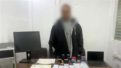 ضبط تشكيل عصابى لتزوير المحررات الرسمية فى عابدين 