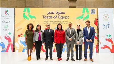 منصة Google للفنون والثقافة تطلق مشروع «سفرة مصر» 