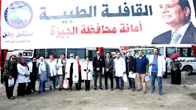 القومي للبحوث يُطلق قافلة طبية في الجيزة 