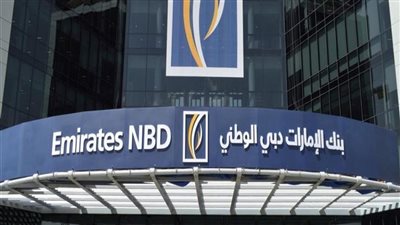  بعائد يصل إلى 22%، تفاصيل شهادة الادخار الجديدة من بنك الإمارات دبي الوطني 