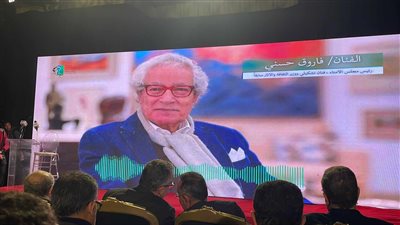 سر غياب فاروق حسني عن حفل توزيع جوائز الدورة الخامسة للثقافة والفنون (فيديو)