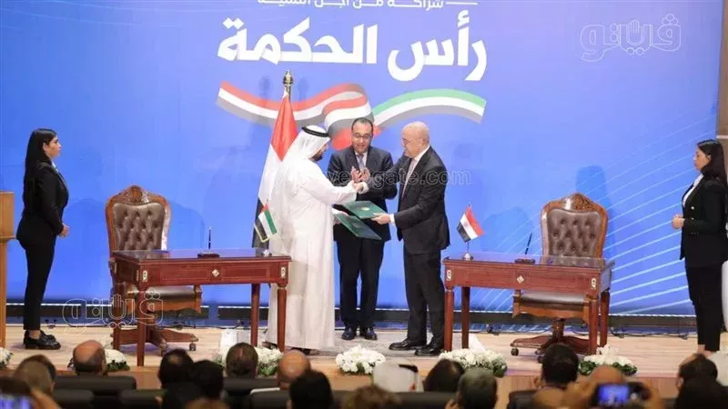 مشروع رأس الحكمة،