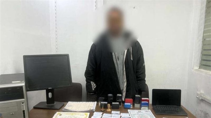 ضبط تشكيل عصابى،فيتو