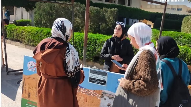 طلاب جامعة حلوان،