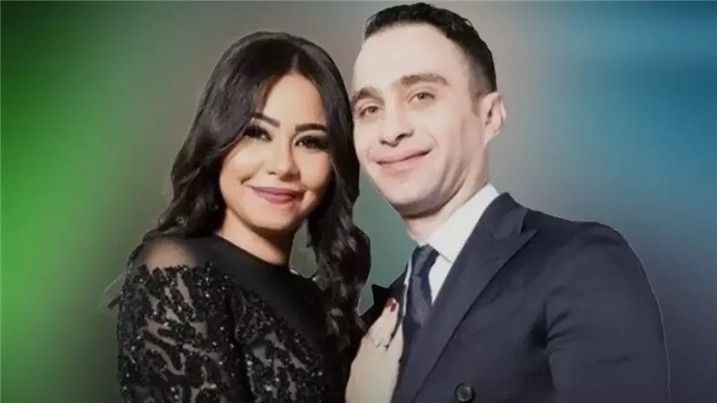 شيرين وحسام حبيب