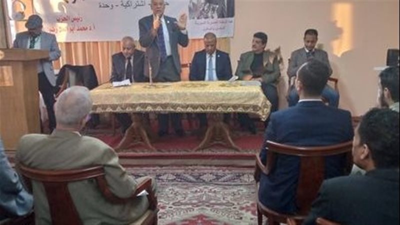 ندوة الحزب الناصرى،فيتو