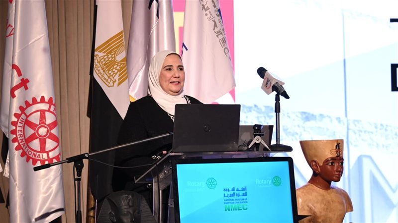 نيفين القباج وزيرة