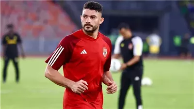 ياسر إبراهيم يغيب عن الأهلى أمام الزمالك