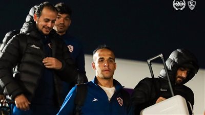 9 صور ترصد وصول بعثة الزمالك للقاهرة