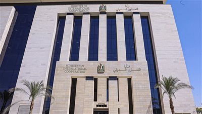 التعاون الدولي تصدر تقرير 